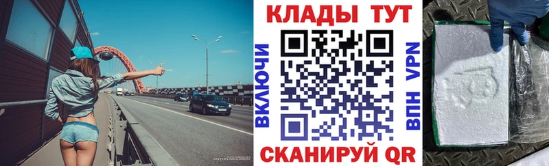 Магазин наркотиков Алексин COCAIN  Меф  omg tor  ГАШ 