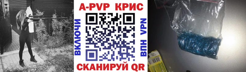 APVP Crystall Алексин
