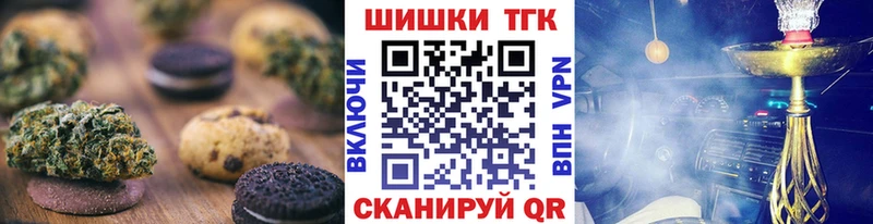 Canna-Cookies конопля  hydra tor  Алексин  даркнет сайт 