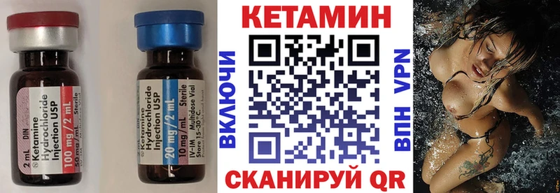 наркотики  Алексин  Кетамин ketamine 