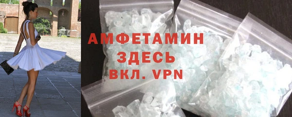 скорость mdpv Абаза