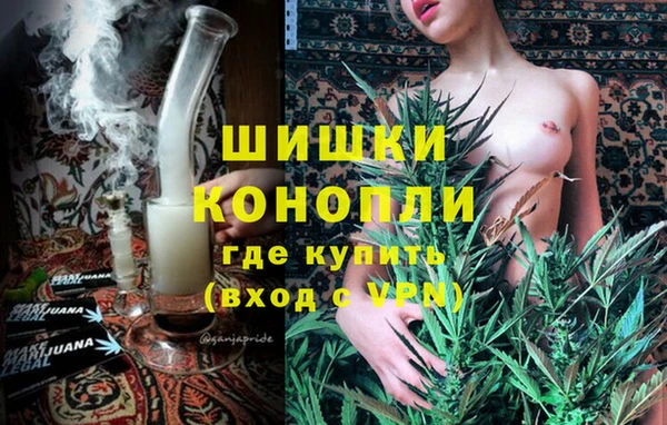 метадон Бердск