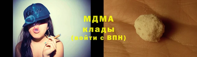 альфа пвп VHQ Ачинск
