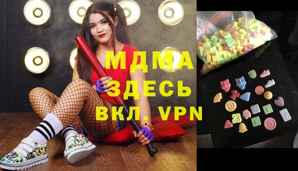 кокаин Алексин