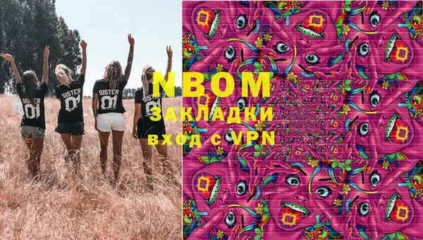 соль курить ск Алзамай
