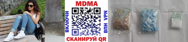 MDMA кристаллы  хочу наркоту  Алексин 