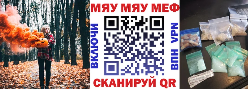 как найти закладки Алексин МЯУ-МЯУ VHQ