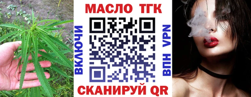 сколько стоит Алексин ТГК THC oil